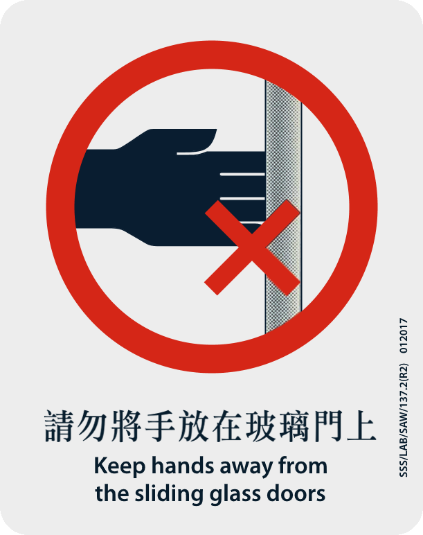 MTR sticker: Keep hands away from the sliding glass doors