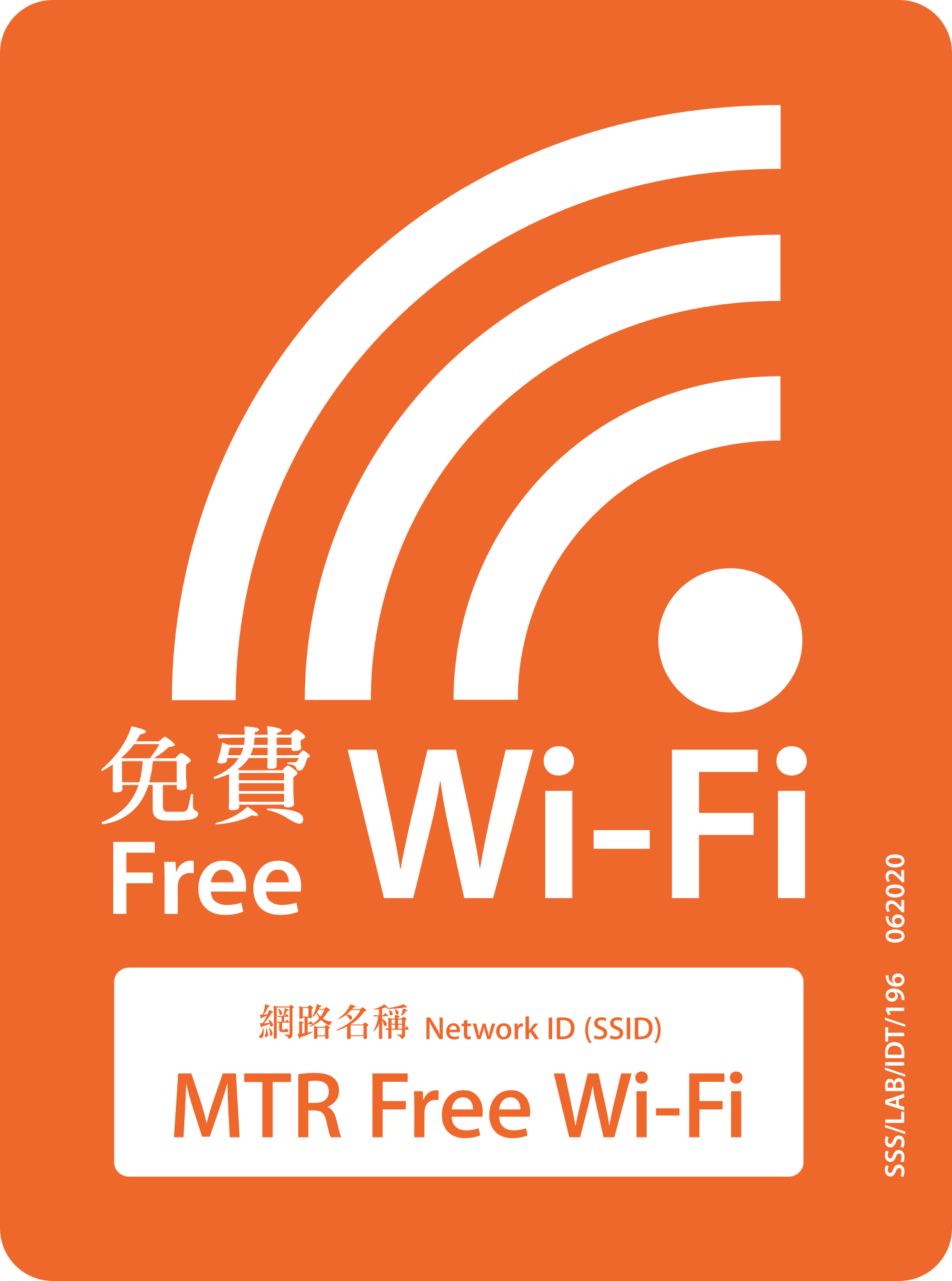 MTR Free Wi-Fi sticker